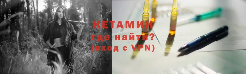 КЕТАМИН ketamine  цены   blacksprut как зайти  мориарти Telegram  Зеленокумск 